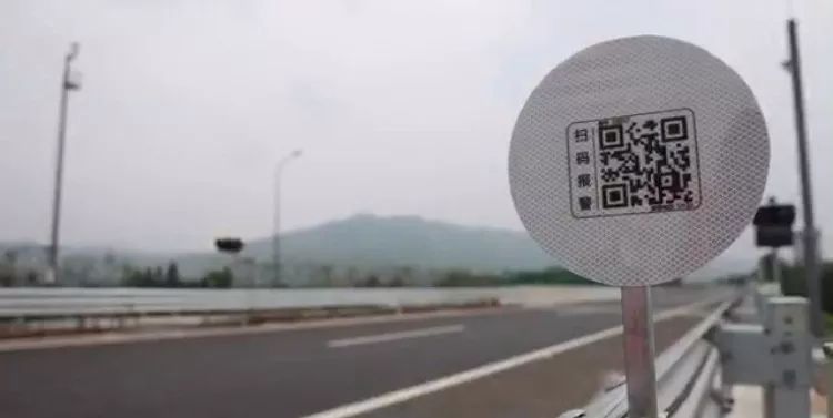 下月起湖州这段高速上设二维码,手机一扫,交警就知道你在哪!
