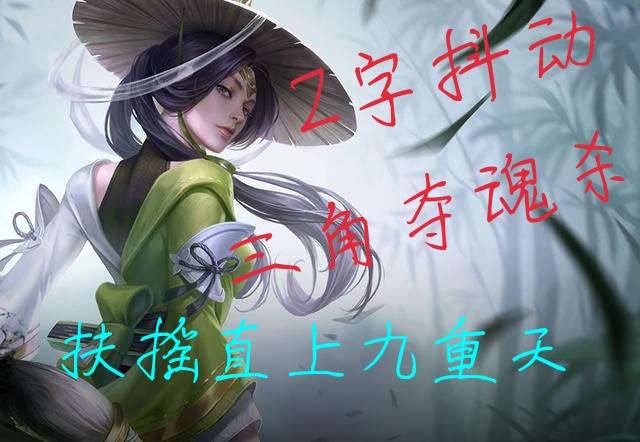 z字抖动三角杀都在这里上官婉儿最详细连招教程与技巧