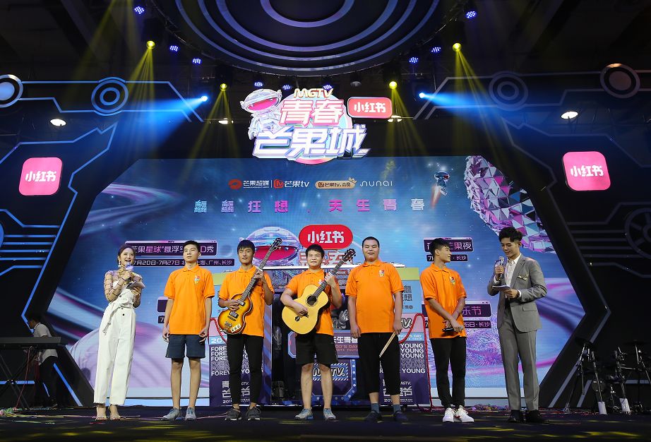 梦乐队来啦快来围观青春芒果节最暖场馆