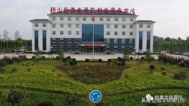 山东青州邵庄镇推行互联网政务电子签章让群众少跑腿