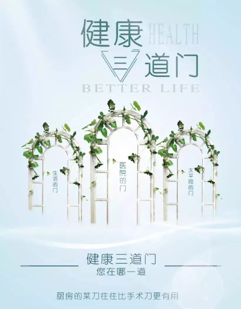 张大春解决一切健康问题从健康观念开始