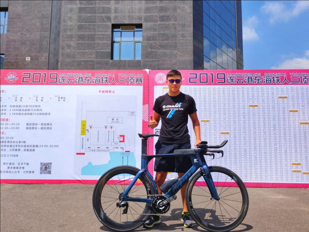 东海铁人三项鸣枪开赛,giant赞助选手林浩然荣获分龄组亚军!