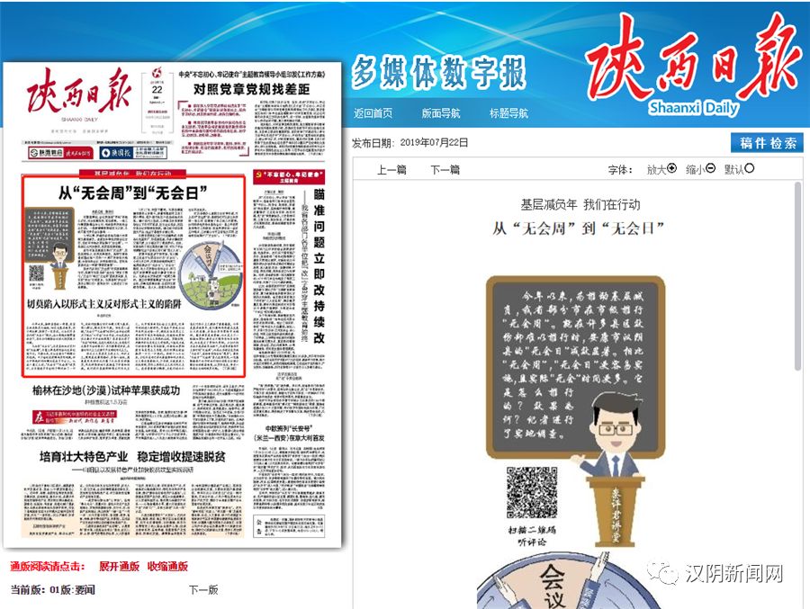 创新头条客户端下载不了视频吗(创新头条客户端下载不了视频吗怎么回事)