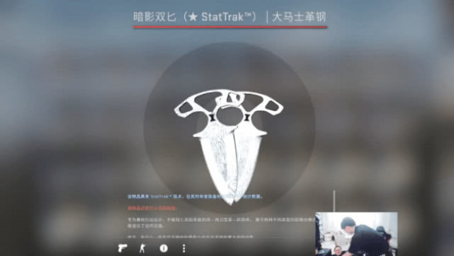 pdd逆天改命csgo出4把金武器结果让人哭笑不得