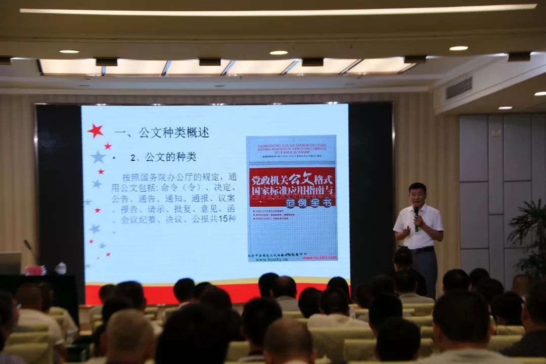 建瓯市总工会举办2019年工会业务知识培训班