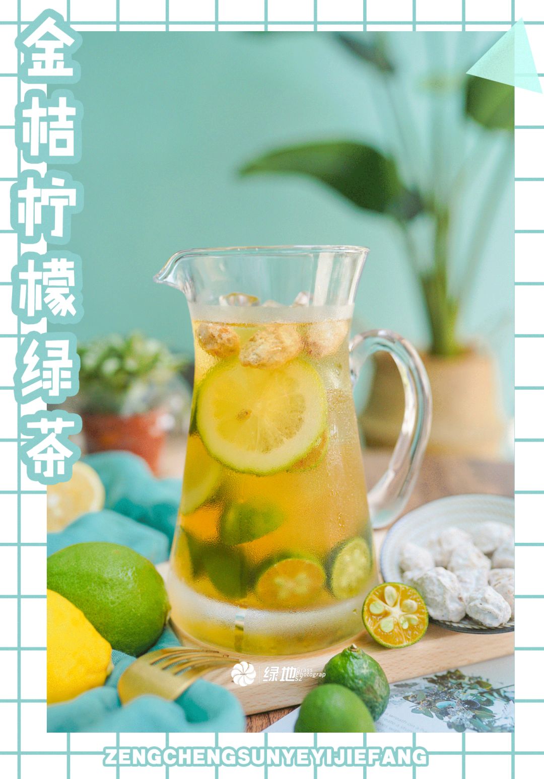 专注增城人的茶关你茶事32折带你饮赤野