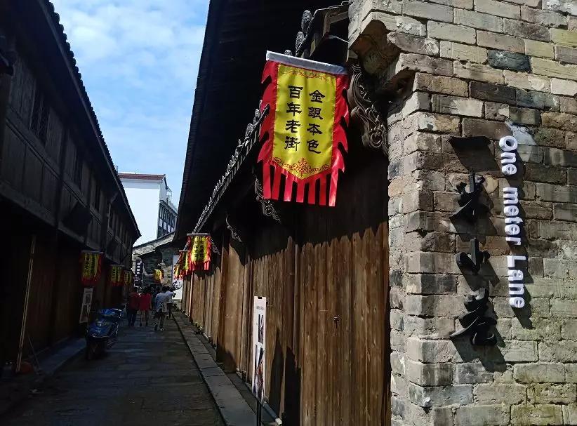 旧貌焕新颜!永康这条老街再现往昔繁华