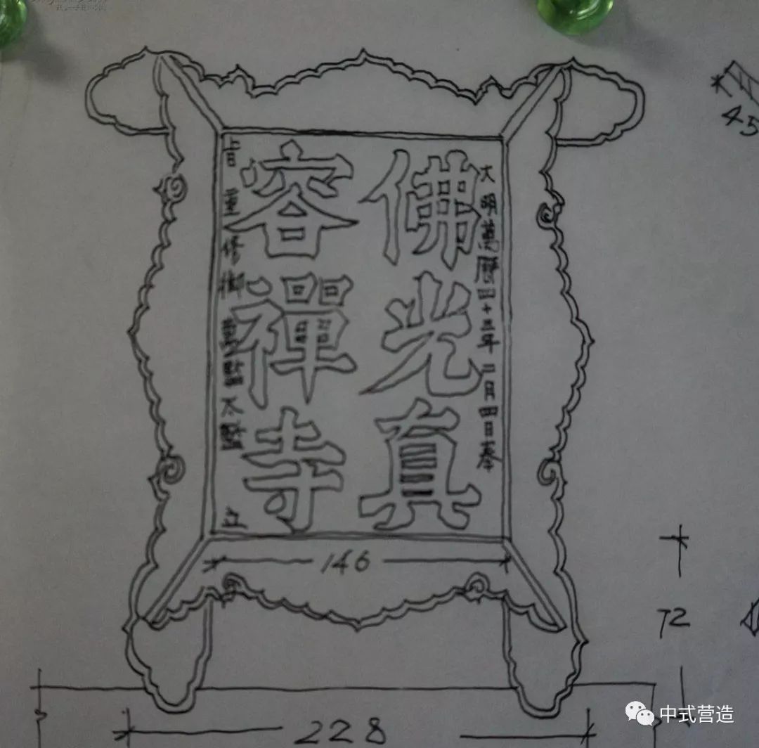 收藏1983年五台山佛光寺东大殿古建图手绘稿赏析