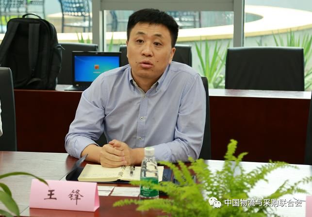 任豪祥出席物流行指委与顺丰速运职业教育人才培养合作签约仪式_王锋