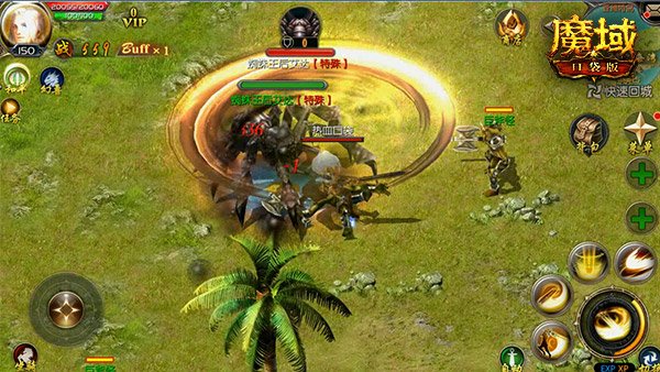 《魔域口袋版》魔影狂潮战boss 情怀福利满满