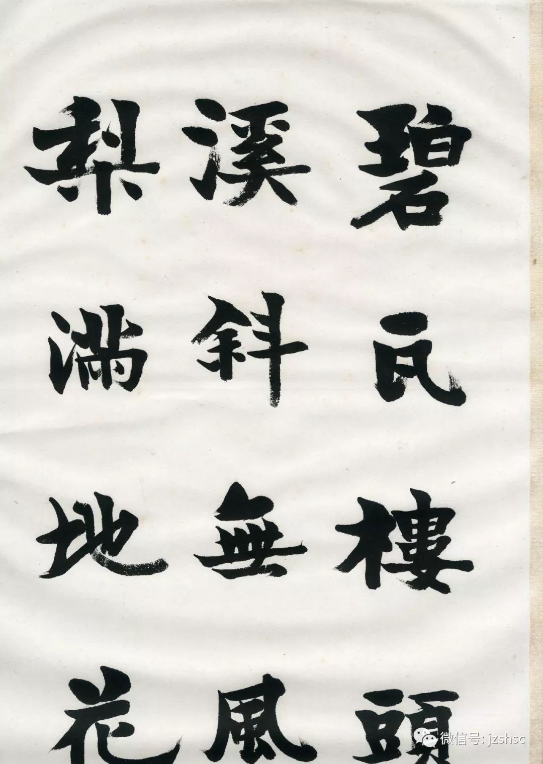 梁启超(1873年2月23日—1929年1月19日),字卓如,一字任甫,号任公,又号