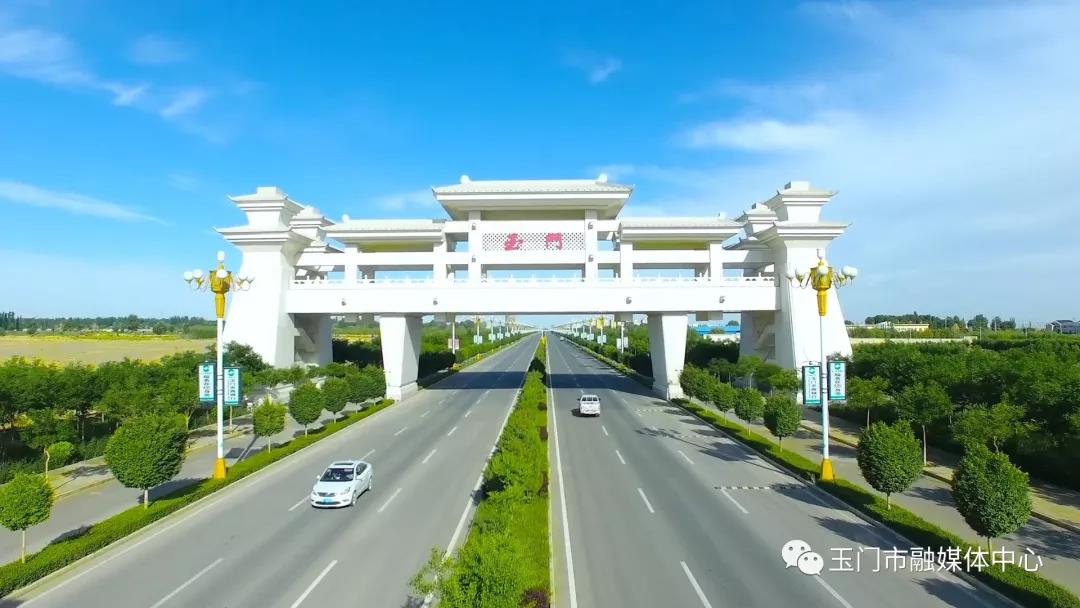 玉门县域经济论坛年会开幕