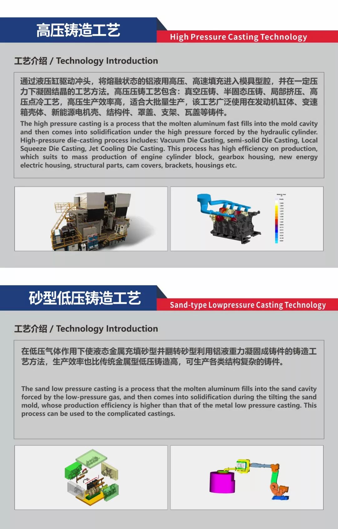 科技部科技交流中心·日本国际协力机构一行贵宾考察瑞明