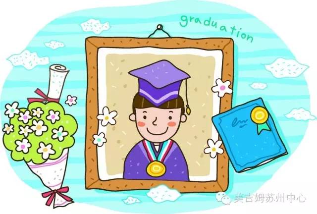 【活动招募】毕业典礼|成长的每一步都至关重要