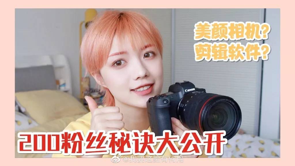 86的b站美妆up主通过广告变现那些接单狂魔都有什么特点