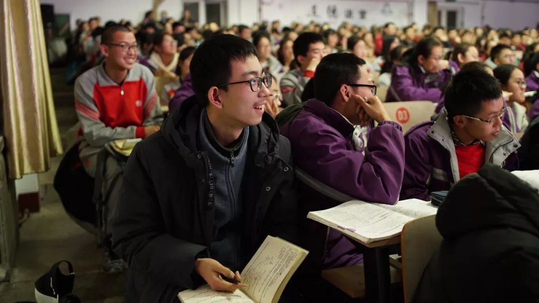 太谷中学空中课堂图片