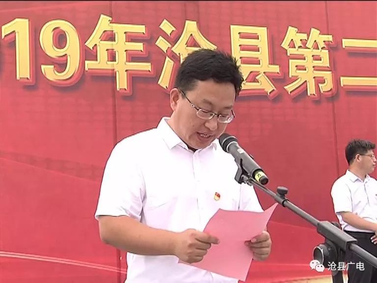 重点项目集中开工仪式后,副县长王庆昌主持项目集中签约仪式.