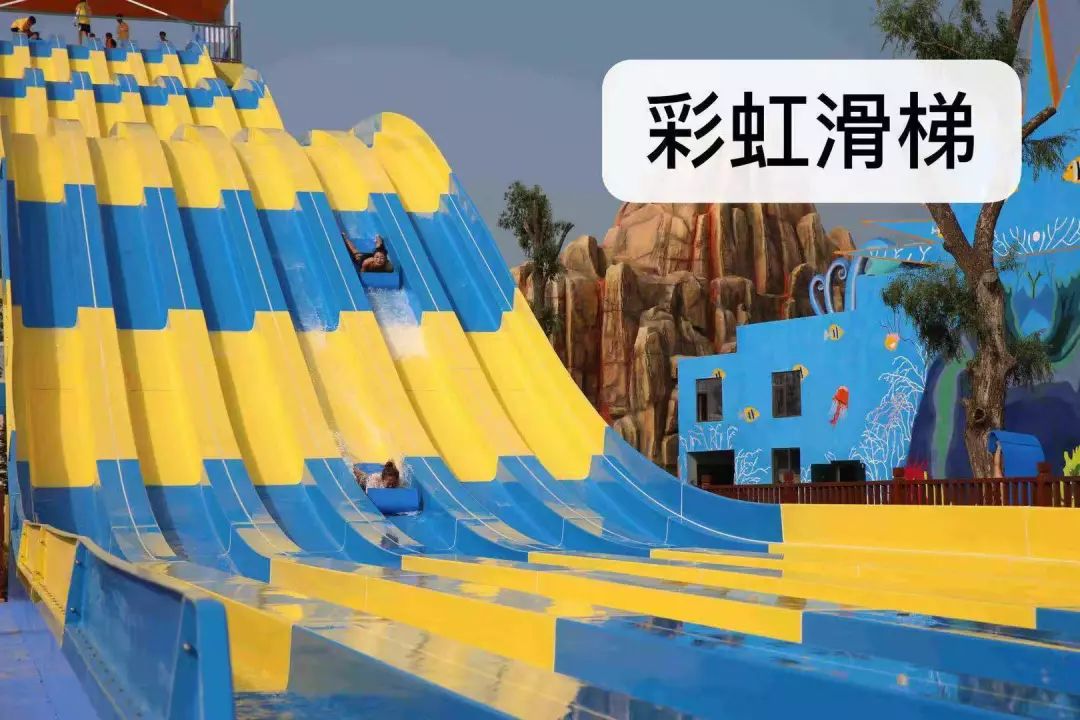 打卡五:水上乐园 热!