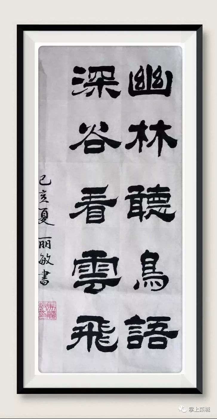 作者:马丽敏作者:孙红志作者:张晨华作者:李宝昌作者:刘焕友作者:刘焕