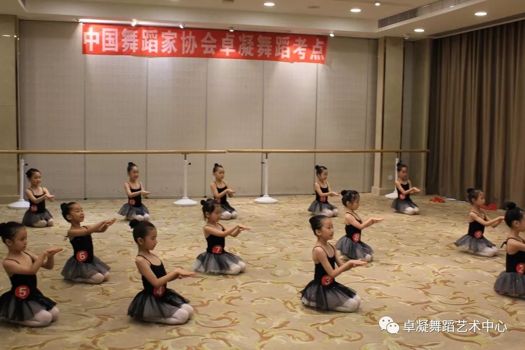 卓凝舞蹈艺术中心2019暑期第一期考级圆满收官