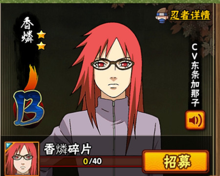 其次第2个是香燐,香水毒雾的释放范围很广,命中敌人后会持续受到输出