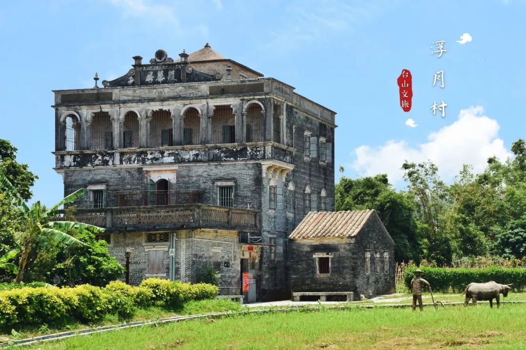 台山浮月村碉楼历史图片