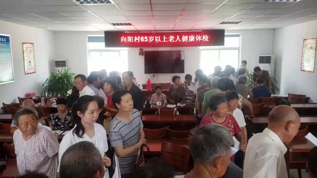 提升居民对自身健康的认知,7月20日下午,向阳村村民委员会卫生服务