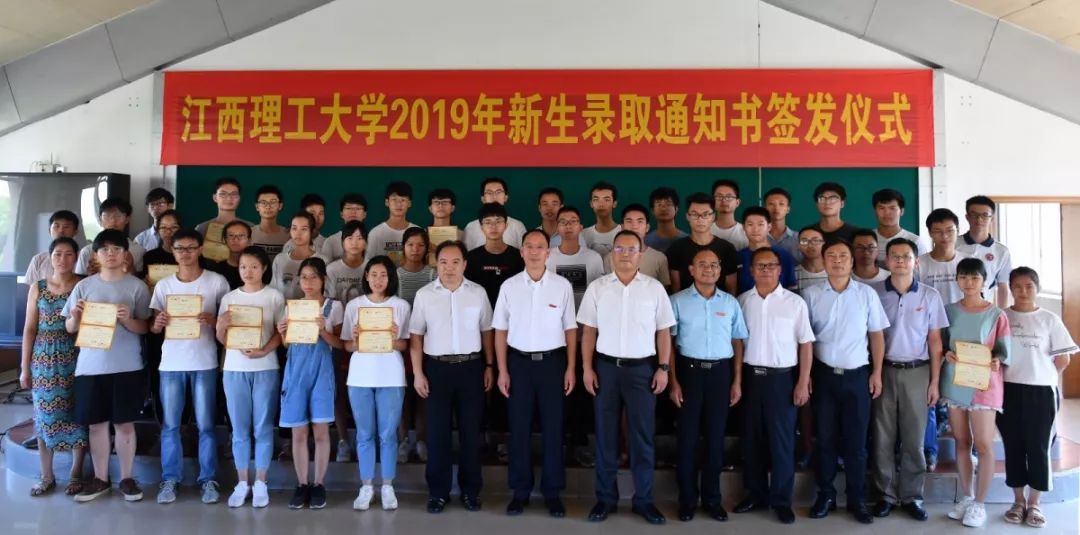 江西理工大学校长给41名新生现场签发录取通知书!_南康
