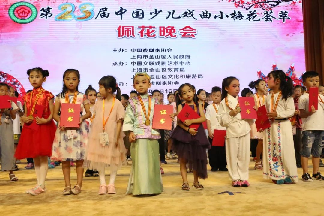 乌沙幼儿园粤剧师徒同获第23届中国少儿戏曲小梅花荟萃活动嘉奖