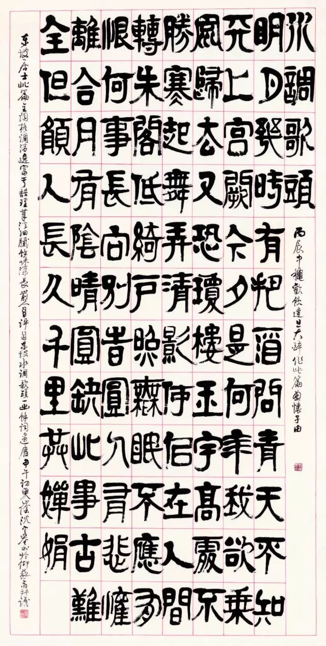 有位不合时宜的大书法家名叫沈定庵