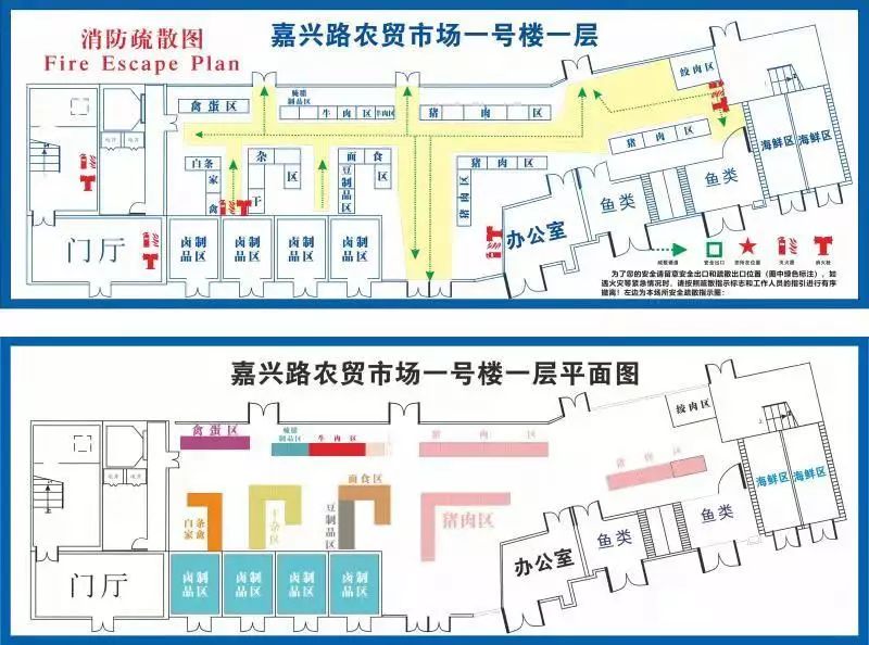 嘉兴农贸市场占地面积约2528.43平米