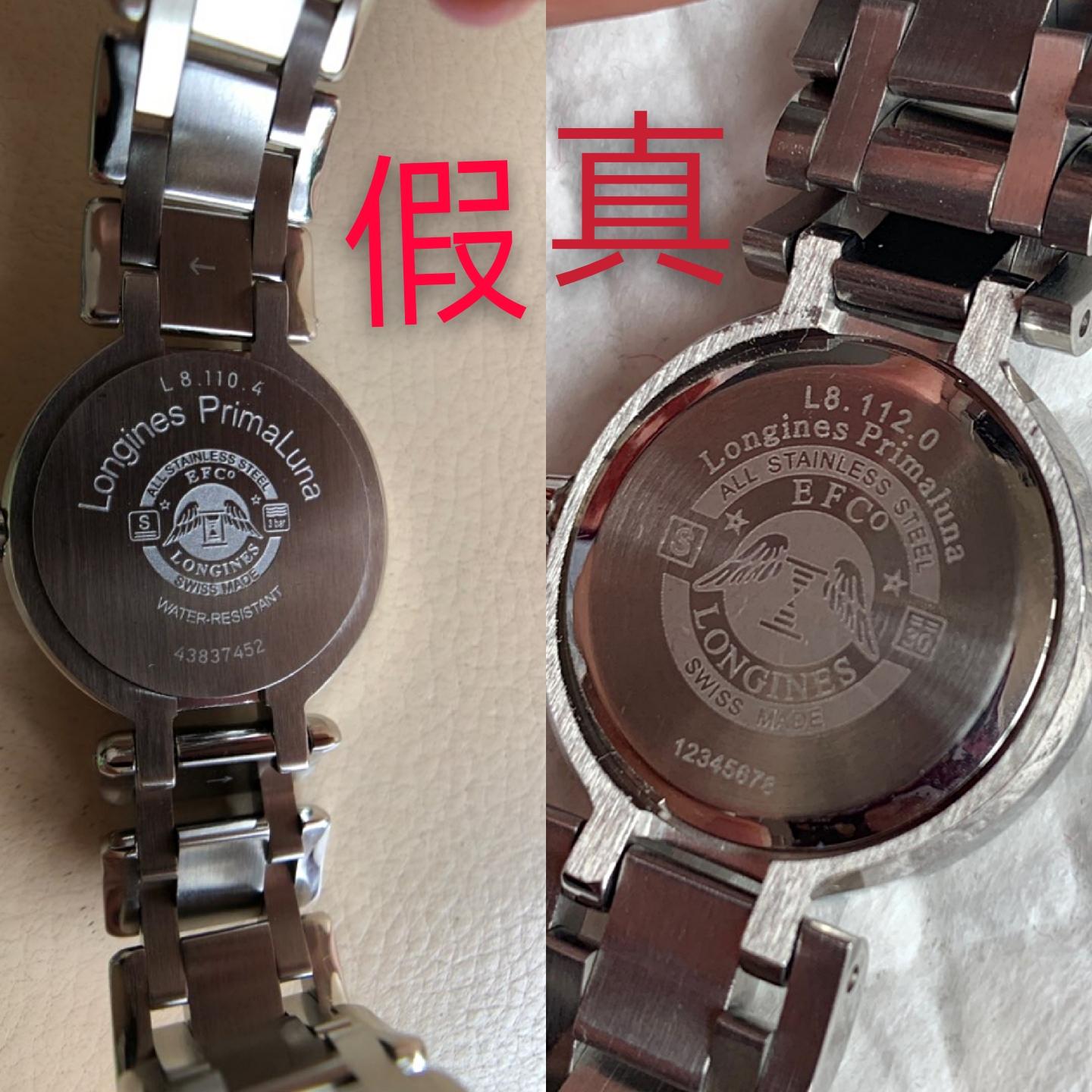 奢侈品鉴定真假浪琴longines手表鉴定出真假原来只需要三招