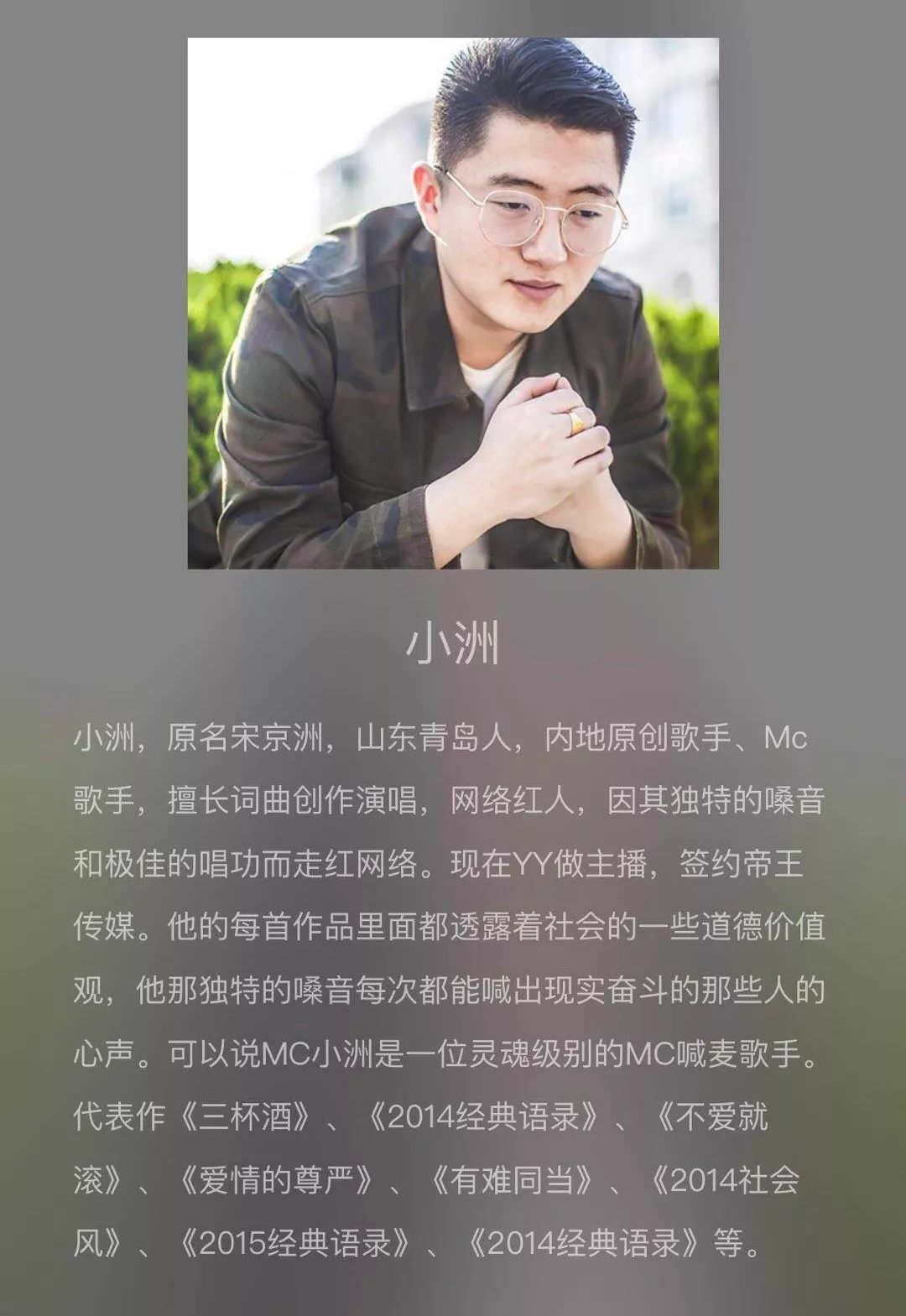 80名网红大咖空降竹泉村红石寨快手秀才婚礼不见不散