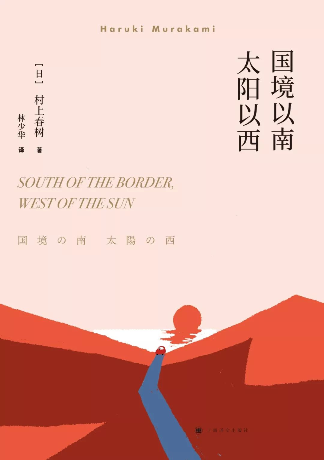 村上春树数字森林盛夏开启九部重磅作品电子书首批上线