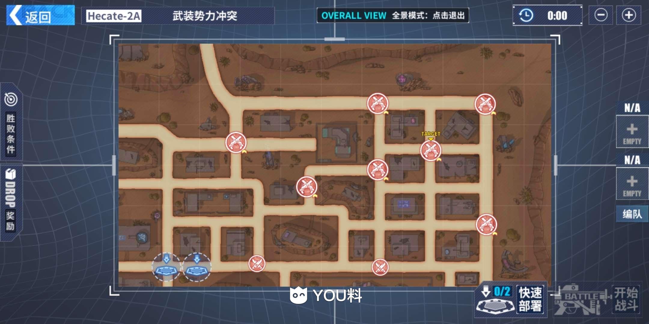 重装战姬超高效率速刷薇欧蕾特方法