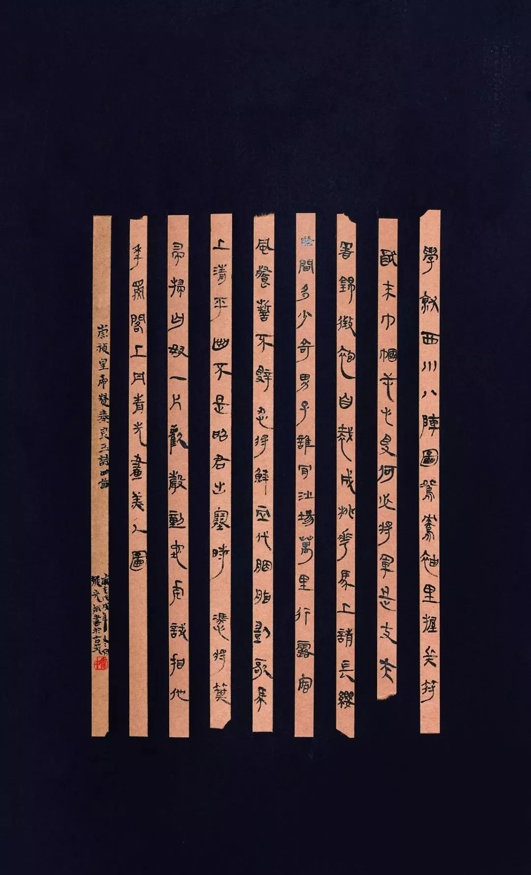 首届中国简帛书法高级研创班师生作品展在贵阳孔学堂开展