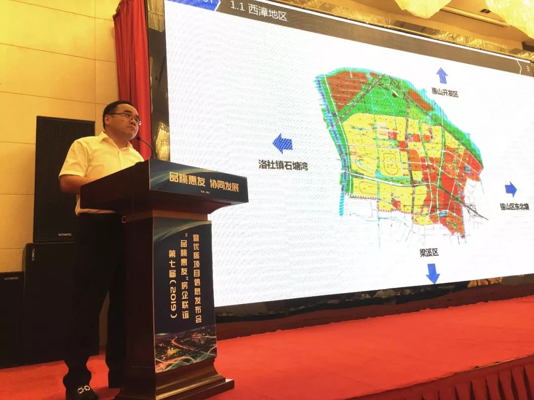 无锡惠山区张村3号西漳站区8号等8宗重点地块亮相吸