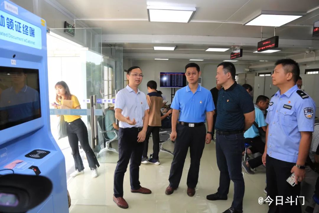办事只进一扇门斗门区行政服务中心公安业务大厅正式启用