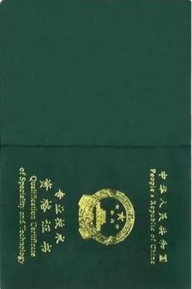 天津会计初级职称2020年初级会计职称双证强化攻关班火热报名中