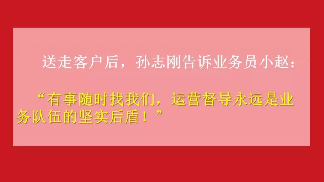 做您坚实的后盾