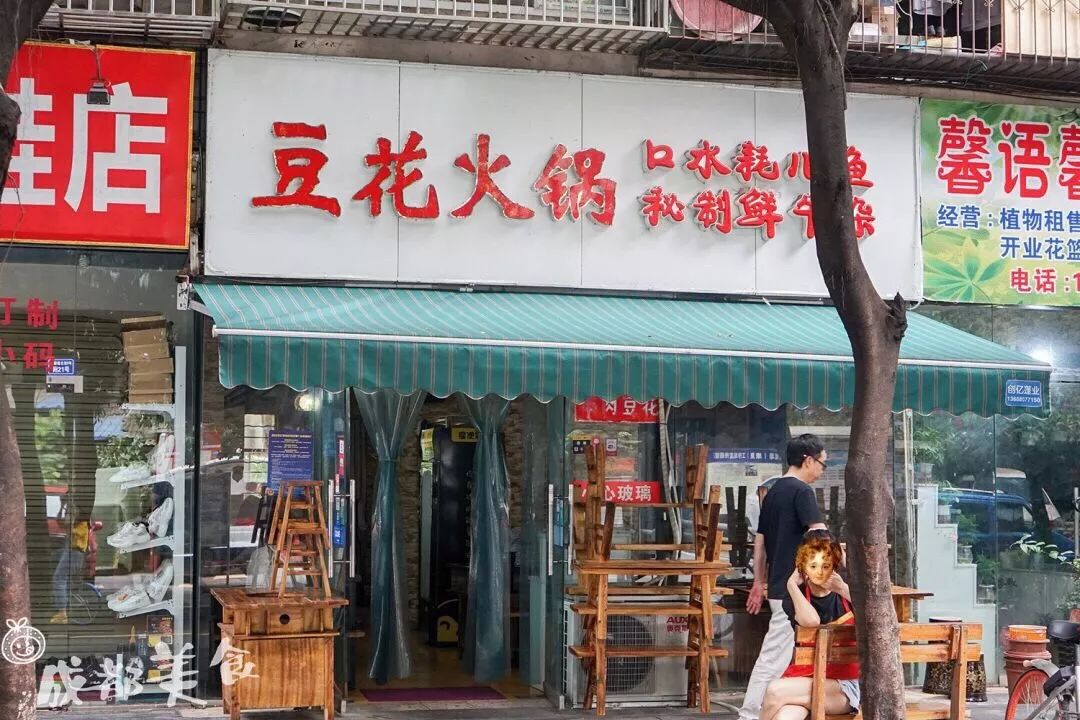 lily荤豆花儿的牛肉给的超多,吃起来有牛肉特殊肉香,还配了2个瞬怂