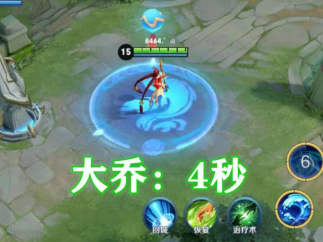 王者荣耀借助技能从中路回城谁能比回城键还快大乔四秒不够