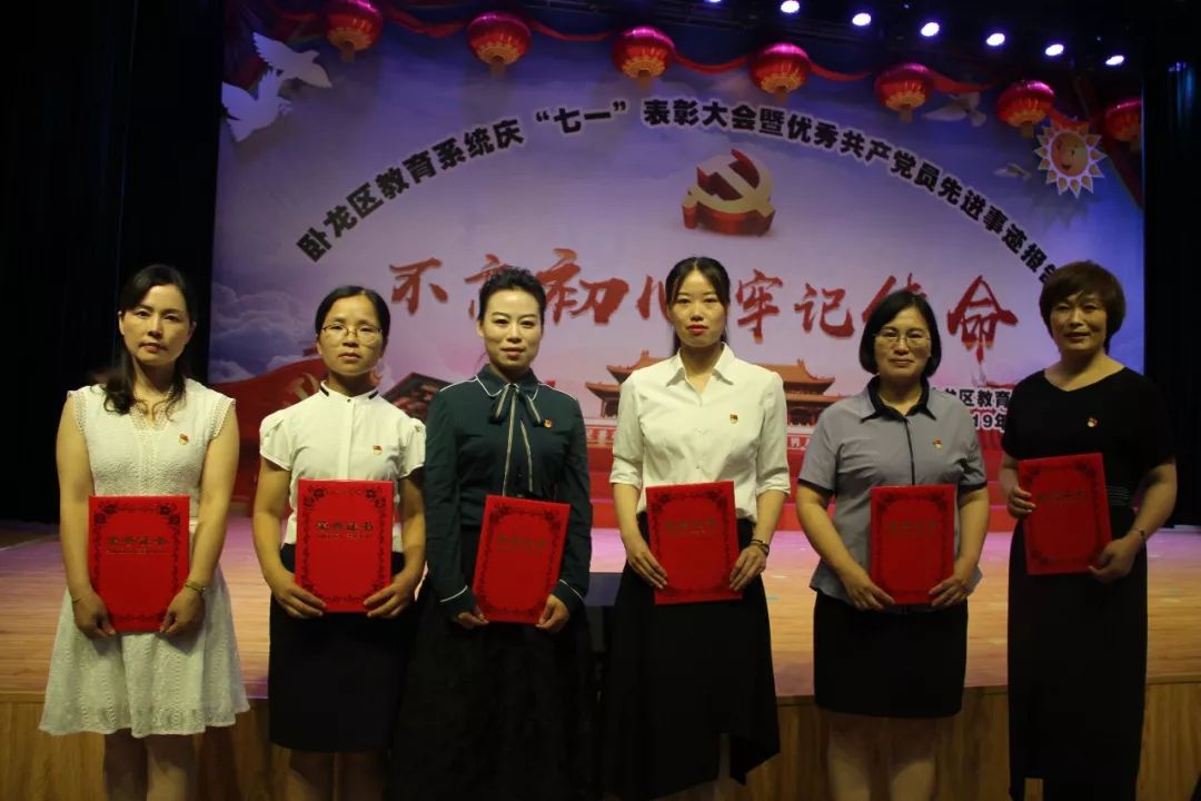 党员教师风采3华邓初心不忘育人不倦