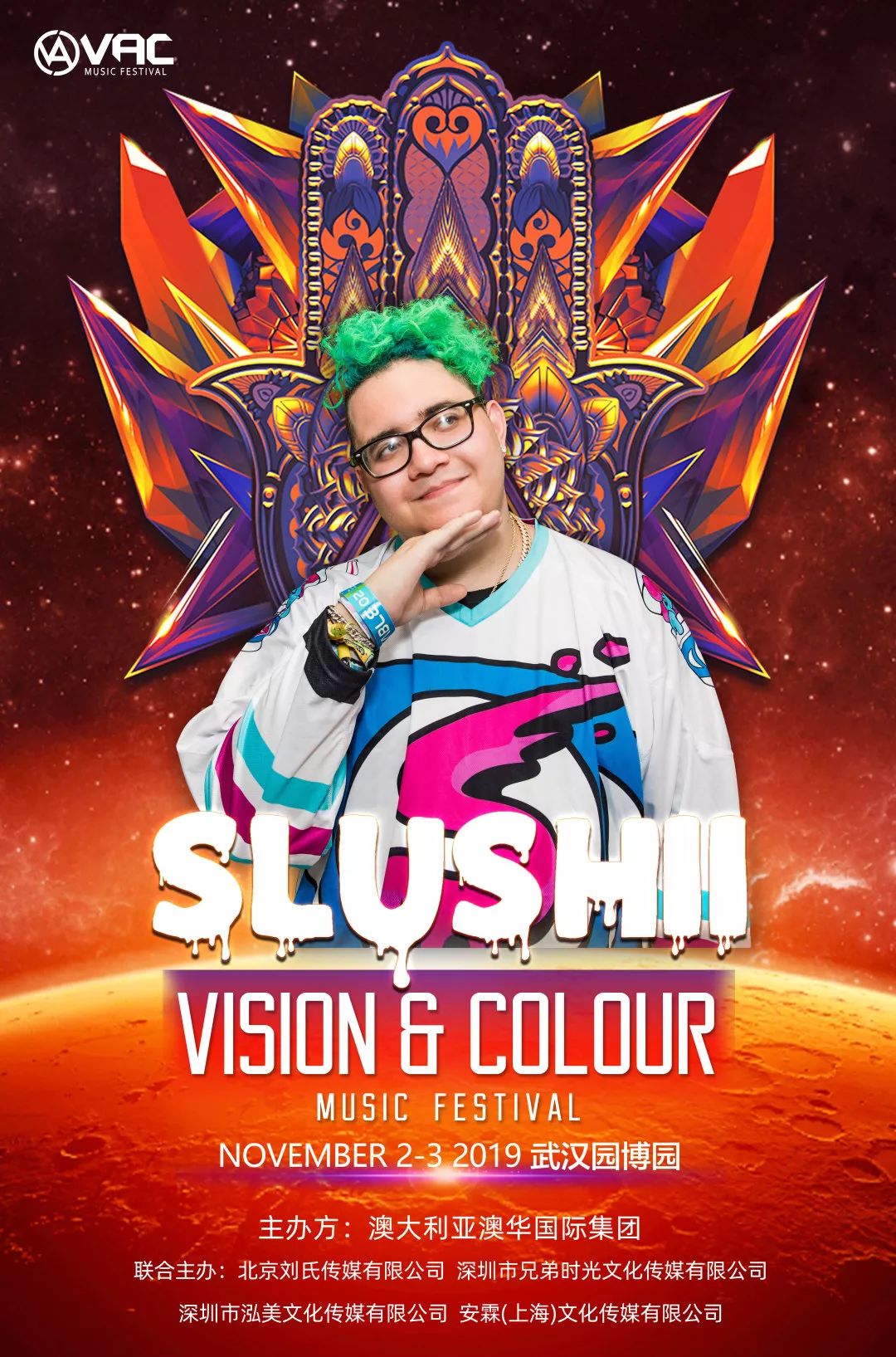 图片来自vactjr:melbourne bounce代表人物之一,曾经在亚洲红极一时的