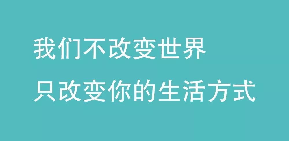 住邦uono欧诺店7月28日盛大开业我们不改变世界只改变你的生活方式