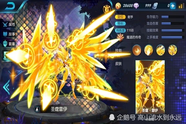 雷伊8年超进化历程,最终形态曝光,老玩家看到也不一定认得出来_游戏