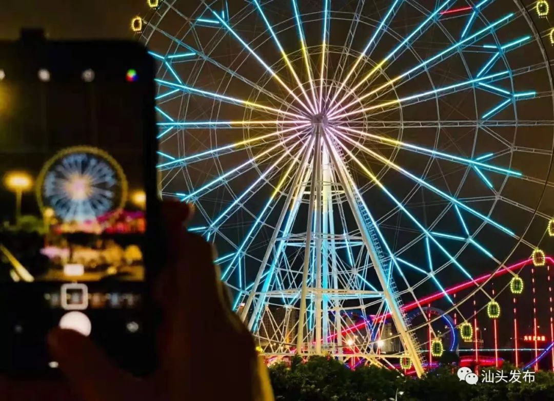 这就是和美汕头汕头网红新地标儿童公园星城湾你打卡了没