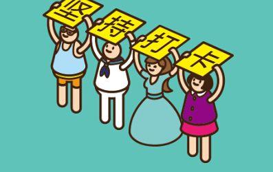 面对考勤一脸懵,不清楚企业考勤管理怎么做?