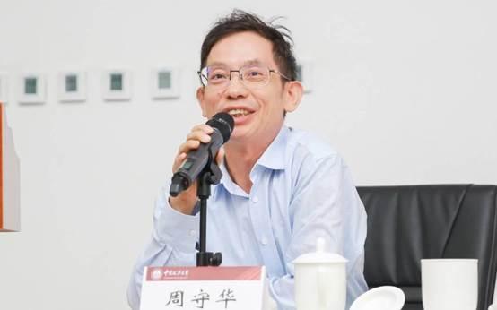 推动国际交流促进人才培养第一届法务会计国际研讨会圆满落幕