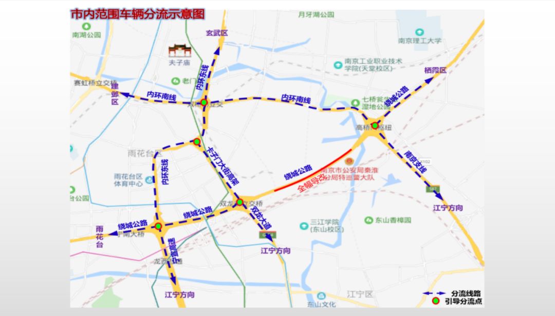 南京绕城公路图图片